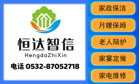 開(kāi)封市中材新型建材有限責(zé)任公司